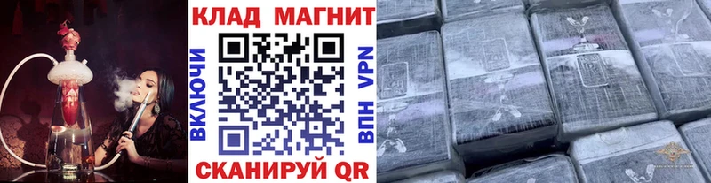 Наркошоп купить Псилоцибиновые грибы Конопля Меф Гашиш Альфа ПВП Зеленоградск