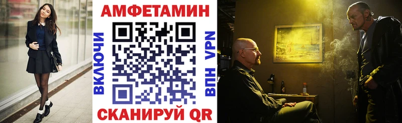 Купить где  Зеленоградск  АМФ Розовый 