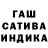 ГАШ hashish My Taobao