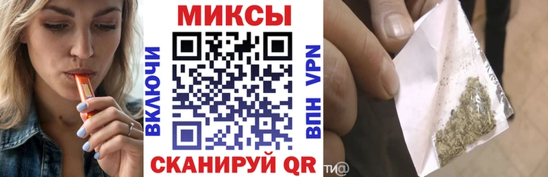 БУТИРАТ бутандиол  Купить где  Зеленоградск 