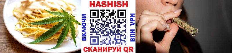 Еда ТГК конопля  Купить  Зеленоградск 