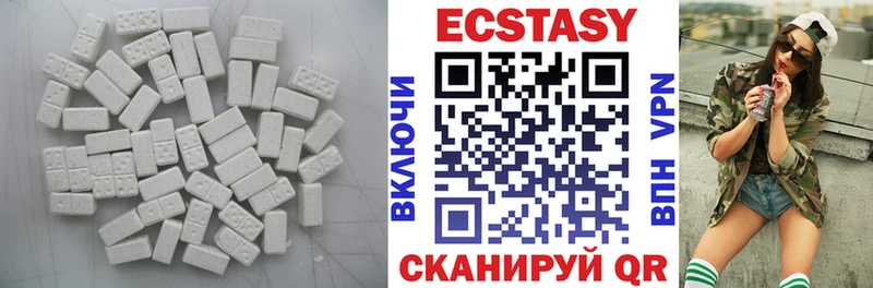 Экстази бентли  Купить где  Зеленоградск 