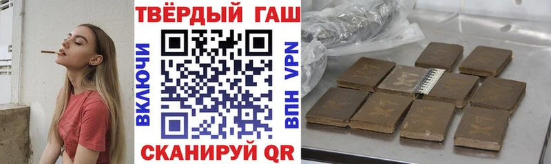 Купить закладки  Зеленоградск  ГАШ убойный 