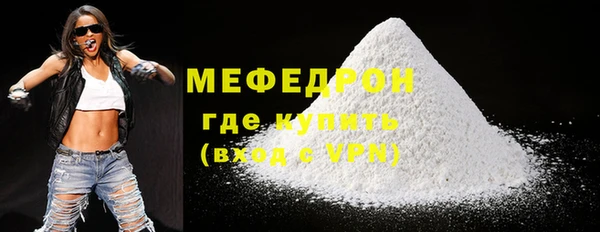 герыч Бронницы