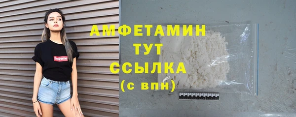 кокаин Бородино