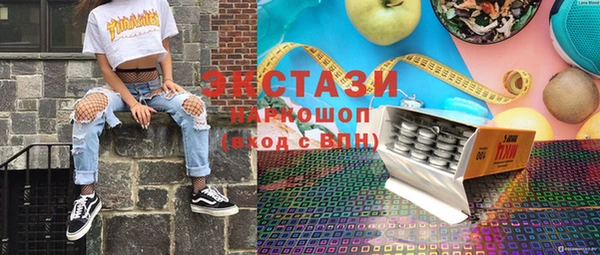 герыч Бронницы