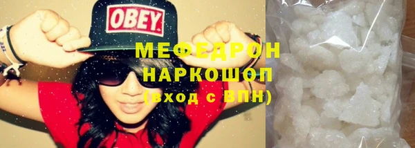 COCAINE Богданович