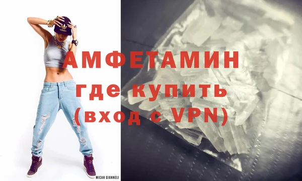 герыч Бронницы