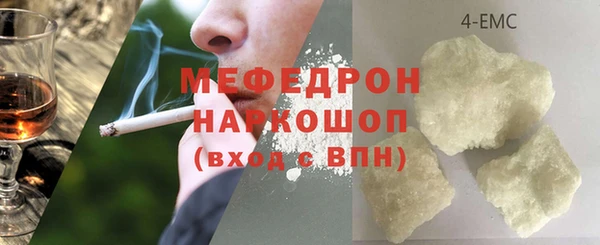 кокаин Бородино