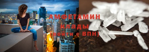 кокаин Бородино