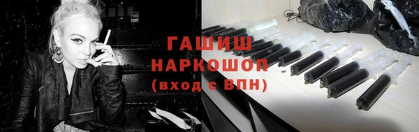 герыч Бронницы