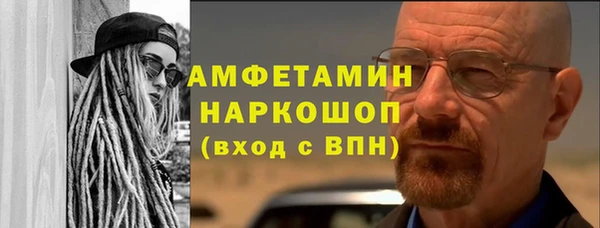 каннабис Богородск