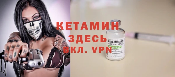 герыч Бронницы