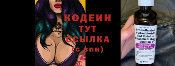кокаин Бородино