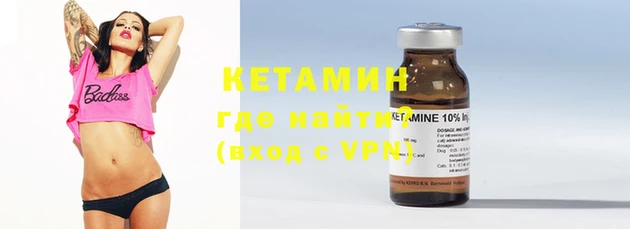 кокаин Бородино