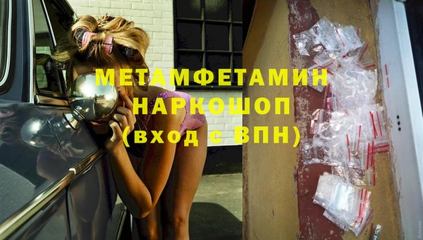 дживик Бугульма