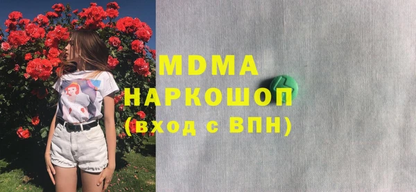 герыч Бронницы