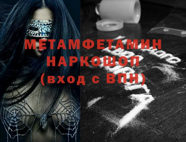дживик Бугульма