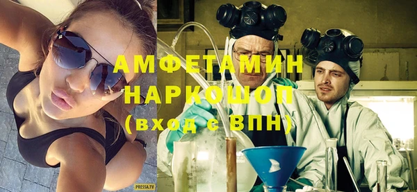 кокаин Бородино