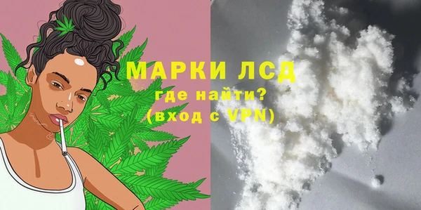 герыч Бронницы
