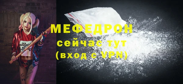 герыч Бронницы