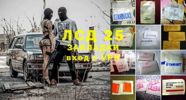 герыч Бронницы