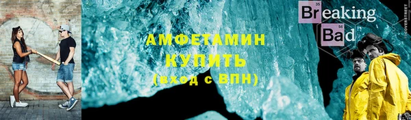 кокаин Бородино