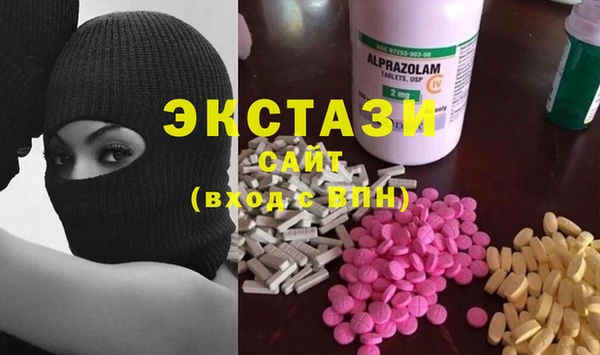 каннабис Богородск