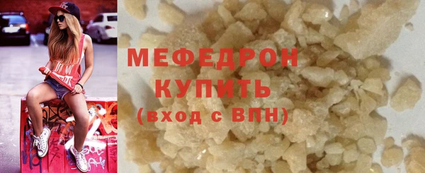 герыч Бронницы