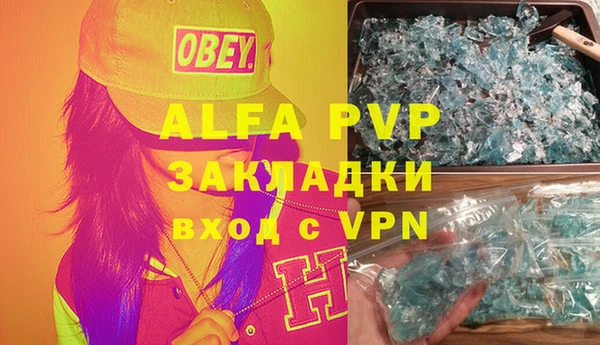 дживик Бугульма