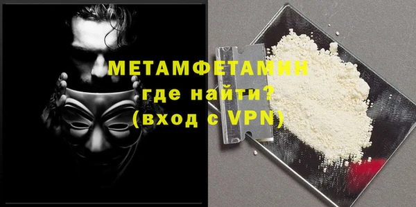 кокаин Бородино