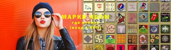 COCAINE Богданович