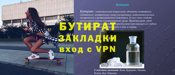 дживик Бугульма