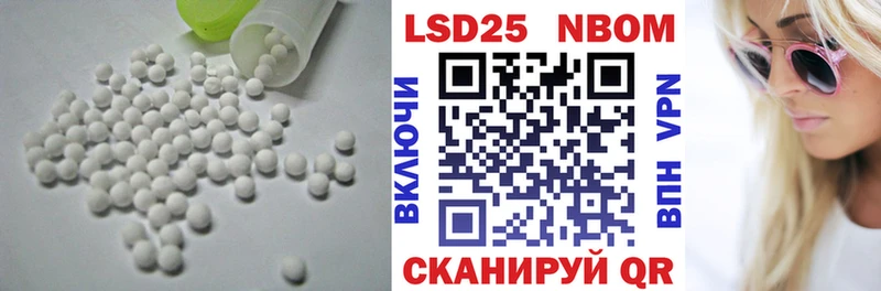 ЛСД экстази кислота  Купить  Зеленоградск 