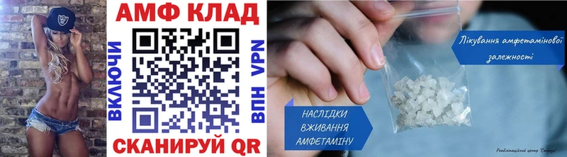 Метамфетамин мет  Купить где  Зеленоградск 