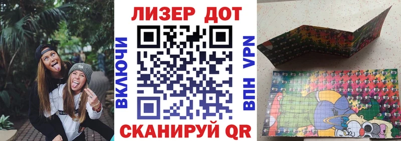 Марки NBOMe 1,8мг  Купить  Зеленоградск 