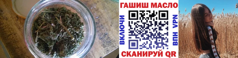 ТГК вейп  Купить закладки  Зеленоградск 