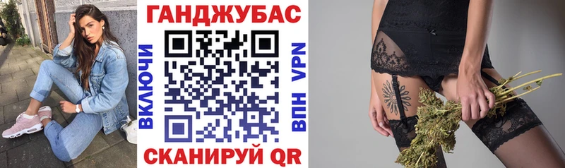 Шишки марихуана план Зеленоградск